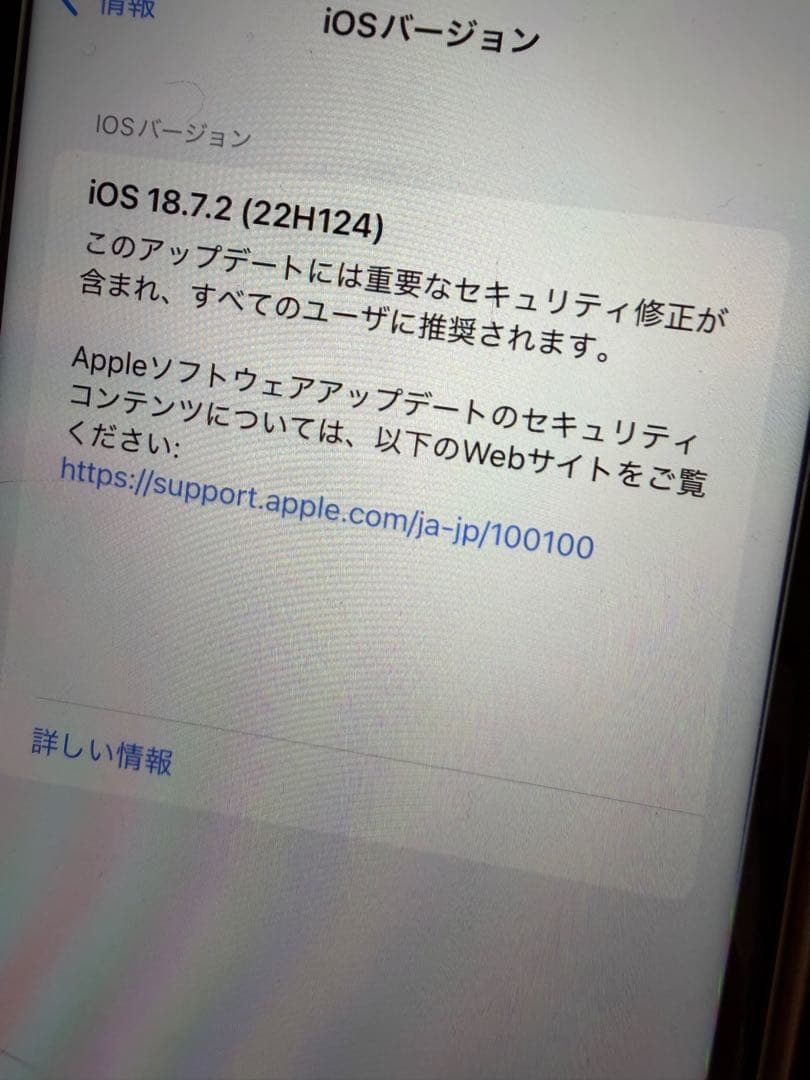 m*i様 iPhone XR 美品 128GB ホワイト 本体 新品ガラスフィル