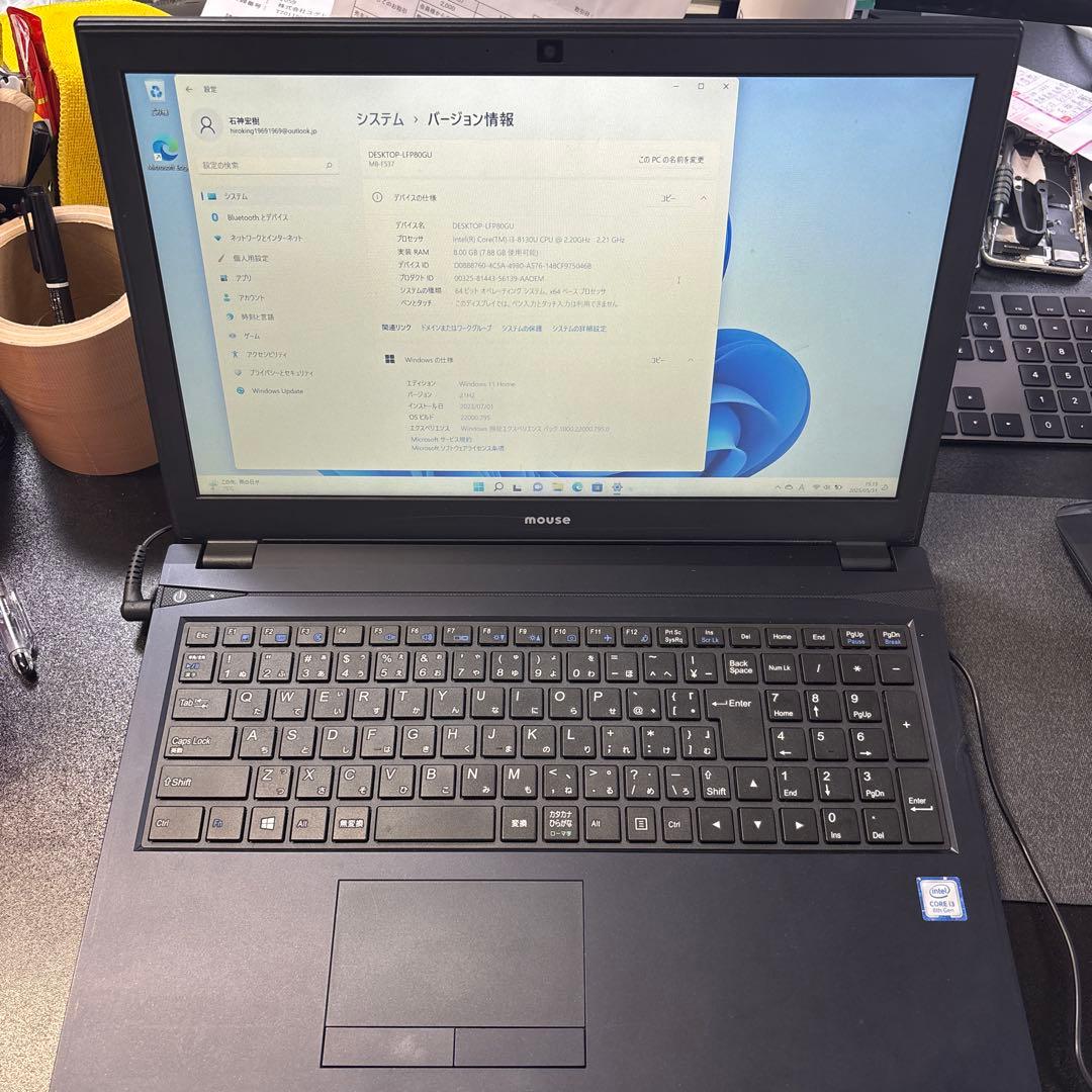 mousePC 15.6インチ第8世代Core i3 /8GB/256GB