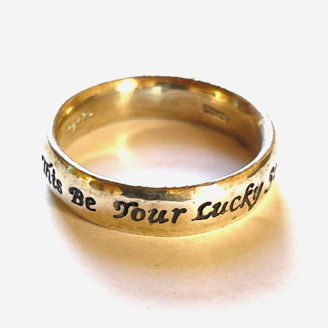 『Agete』シルバーリング19号This Be Your Lucky Star