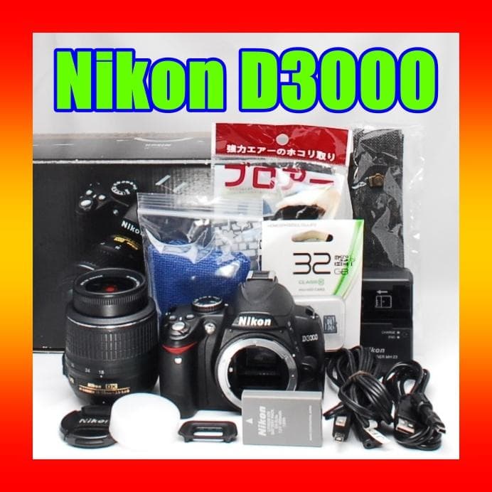 ♥ Nikon D3000 ♥初心者さんおすすめ♥ 元箱付き 撮影枚数新品級