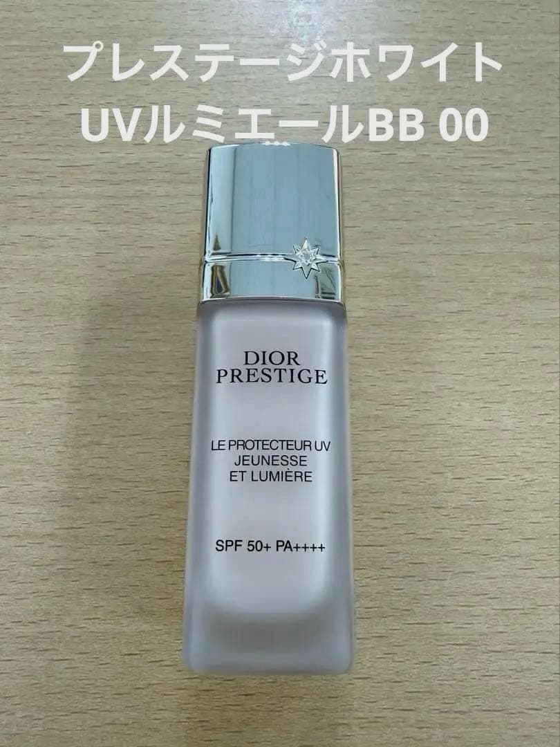 Dior プレステージ　ホワイト ル プロテクター UVルミエール BB 00