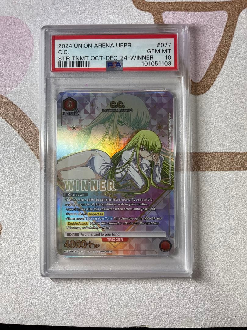 C.C.　ユニオンアリーナ　コードギアス　海外　英語版　プロモ　WINNER