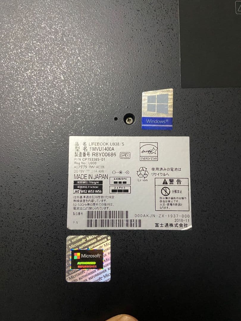 LIFEBOOK U938/3 ノートPC 本体