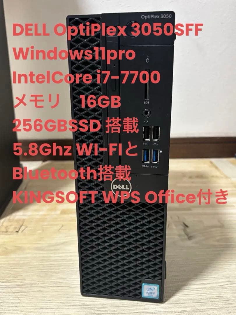 Dell デスクトップPC Windows11