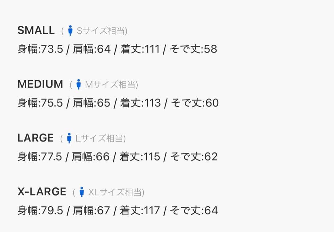 M-65 ライナーセットモッズコート　フリークスストア　キルティングライナー　M