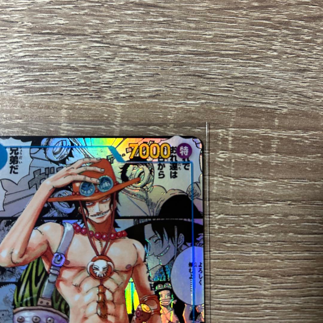 美品 ポートガス・D・エース コミパラ OP13-119
