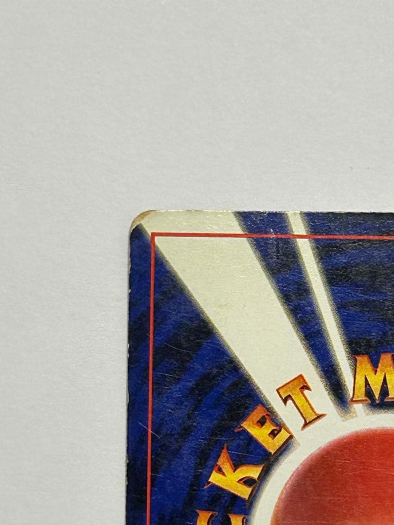 リザードン ★ 第1弾拡張パック