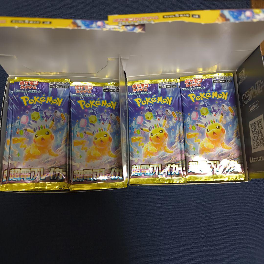 y*3様 ポケモンカード　超電ブレイカー　バラ　60パック　2BOX分 箱付き
