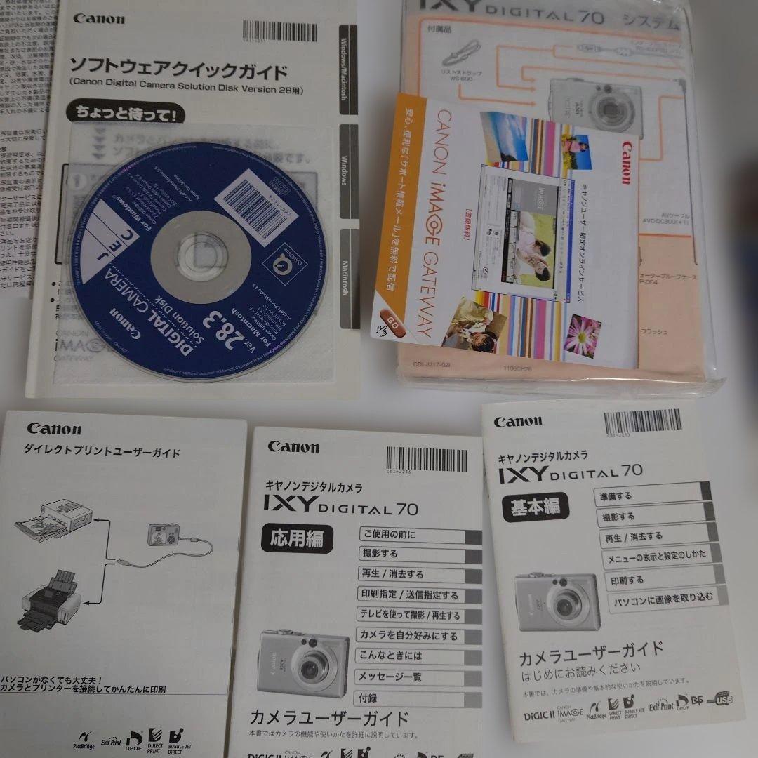 Canon IXY DIGITAL 70 コンパクトデジタルカメラ 箱　ケース