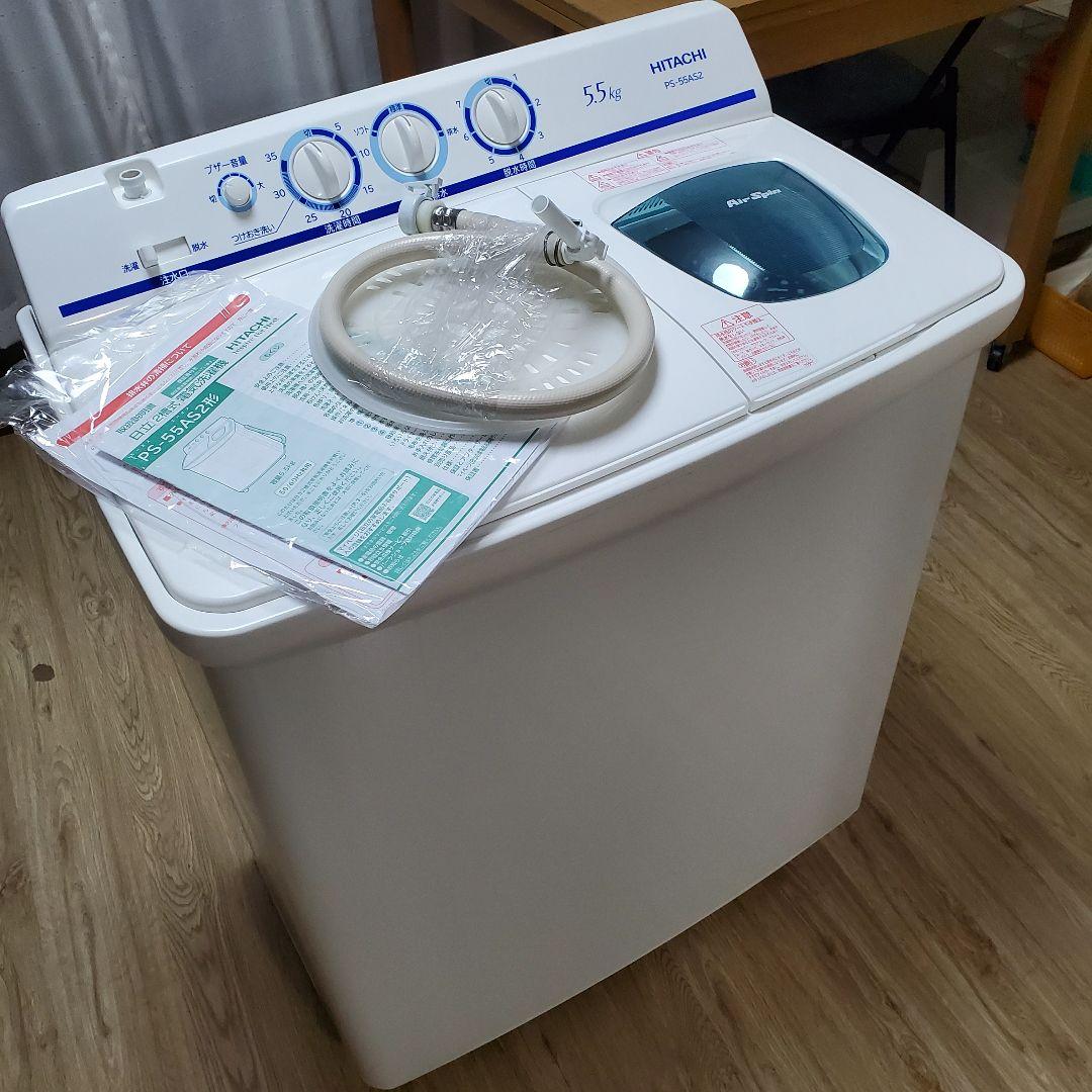 日立 2槽式洗濯機 PS-55AS2 5.5kg 動作確認済