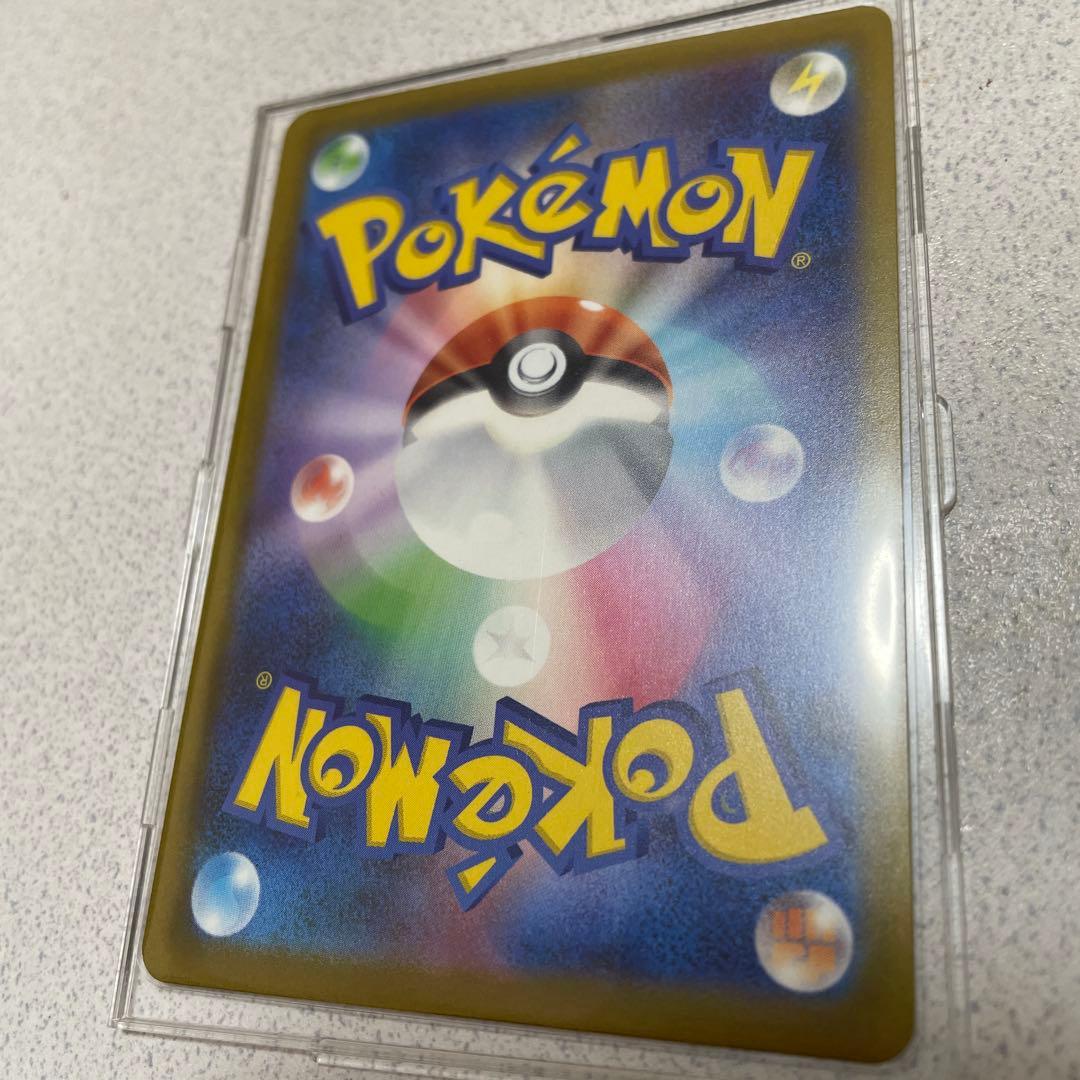 ポケモンカード　メガカイリューex SAR 246/193 MEGAドリーム