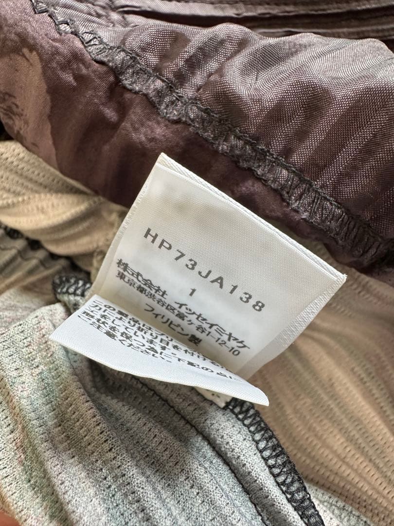 美品HOMME PLISSE ISSEY MIYAKE オムプリッセ SUIEN