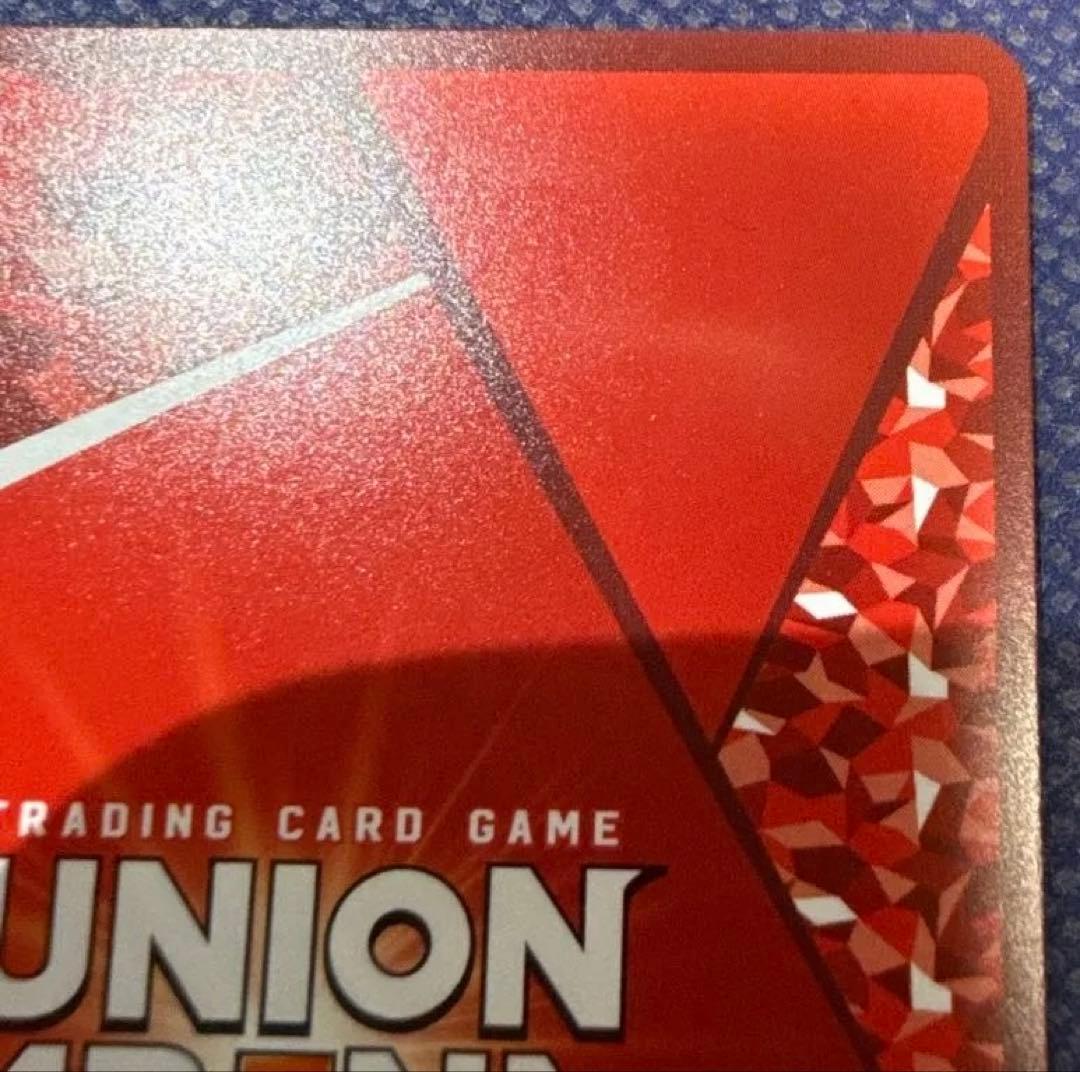 ユニオンアリーナ　アークナイツ　フロストノヴァ　星2 パラレル