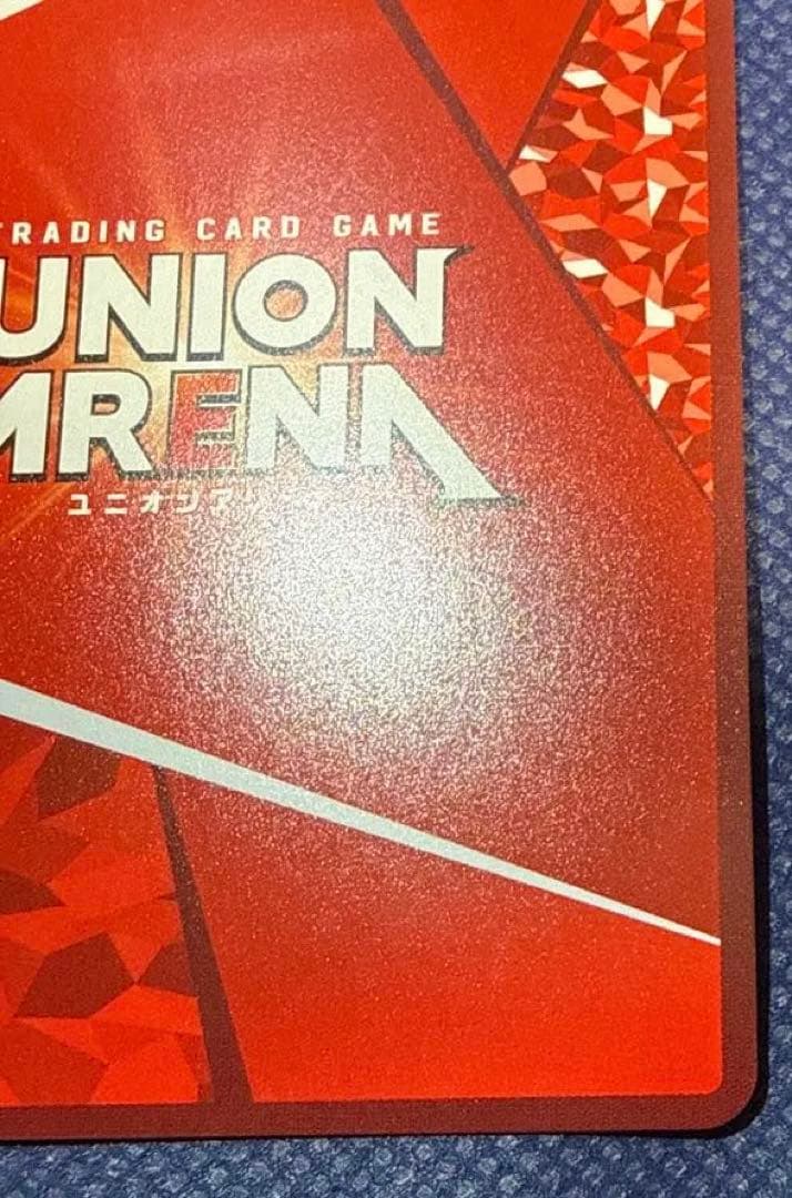 ユニオンアリーナ　アークナイツ　フロストノヴァ　星2 パラレル