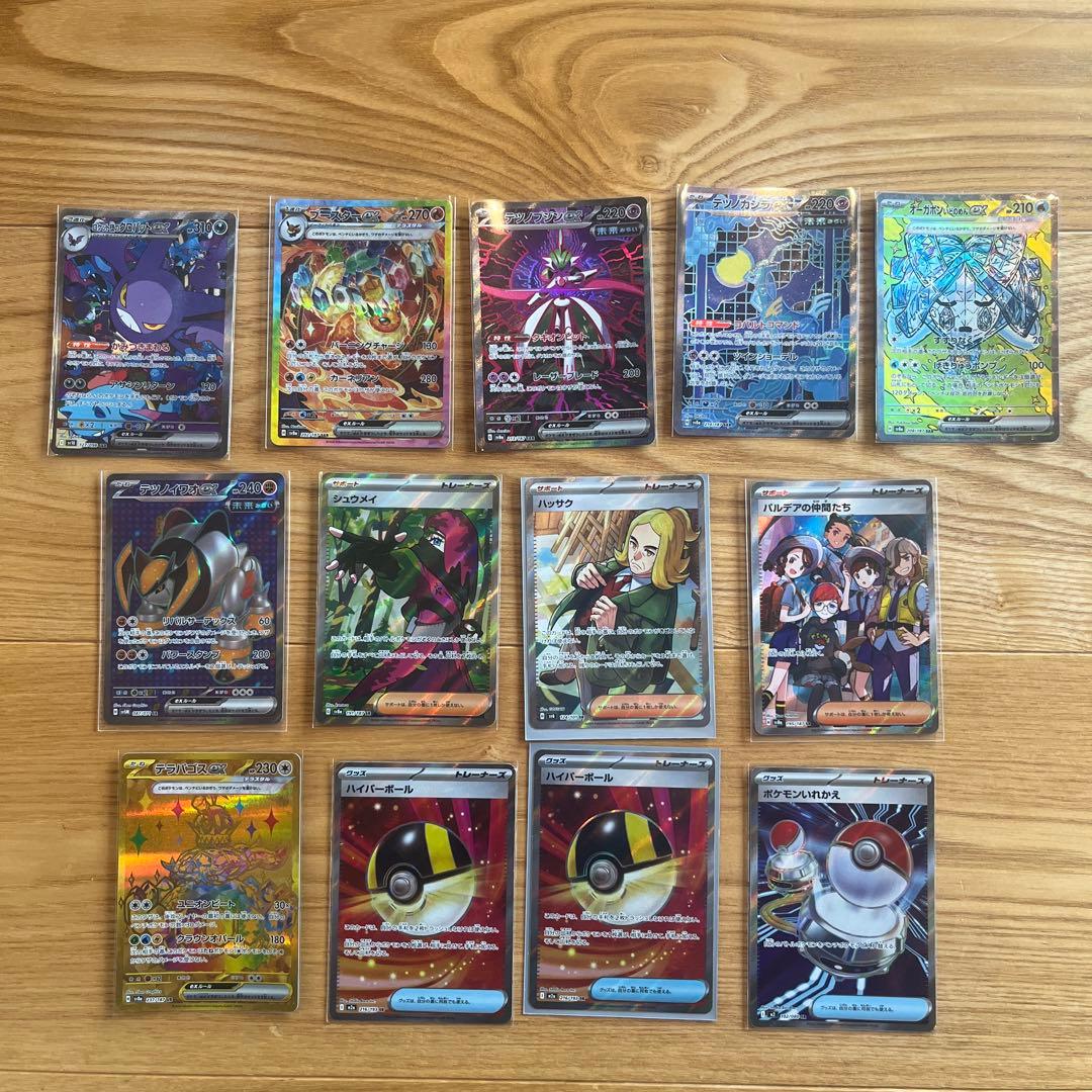 ポケモンカードSAR SR URまとめ売り