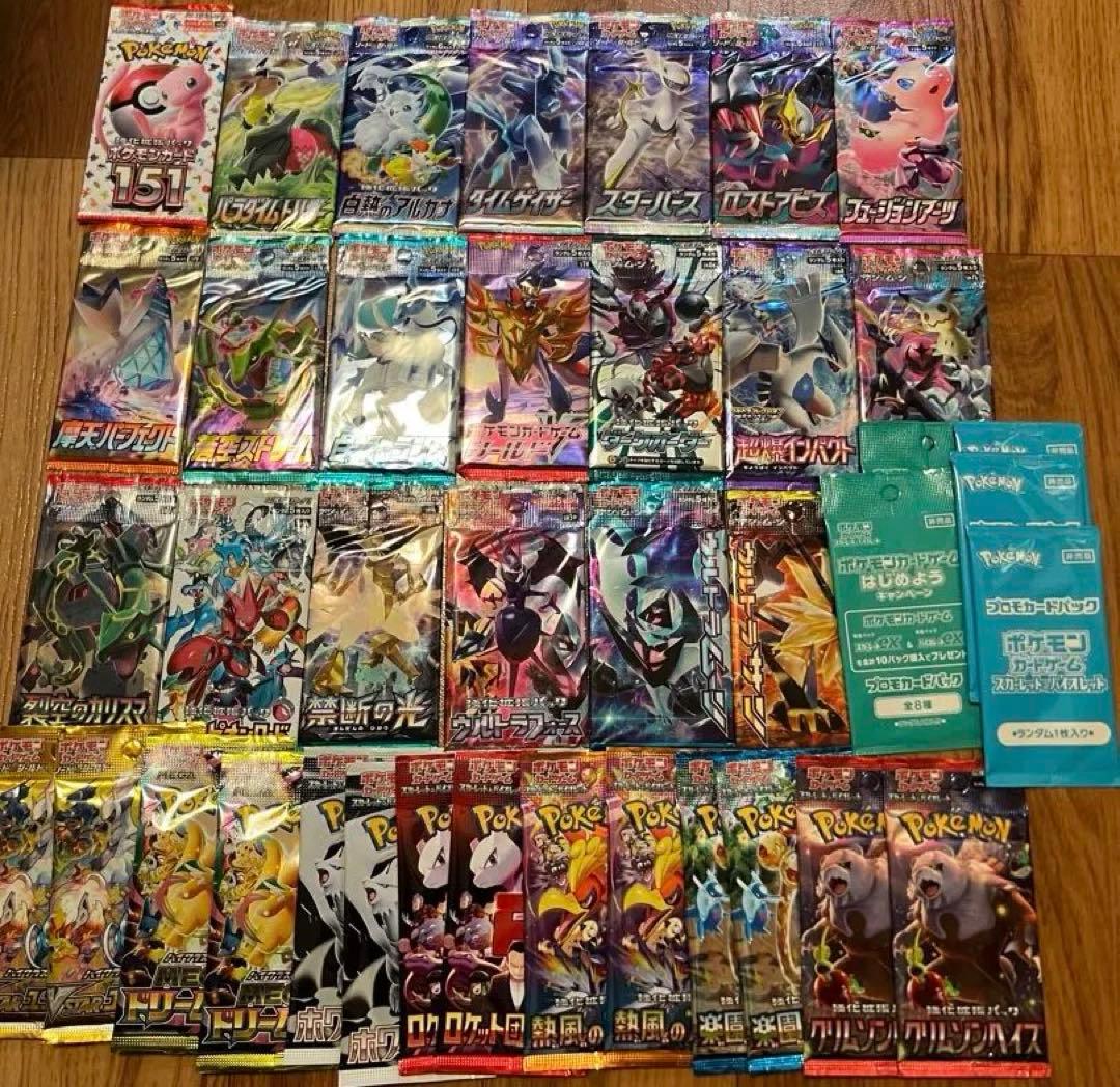 ポケモンカード引退品 絶版パックまとめ売り