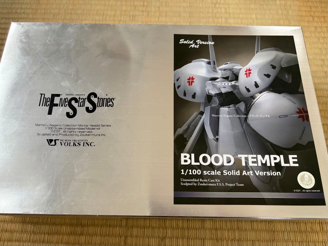 ブラッド・テンプル 1/100 SAV ボークス