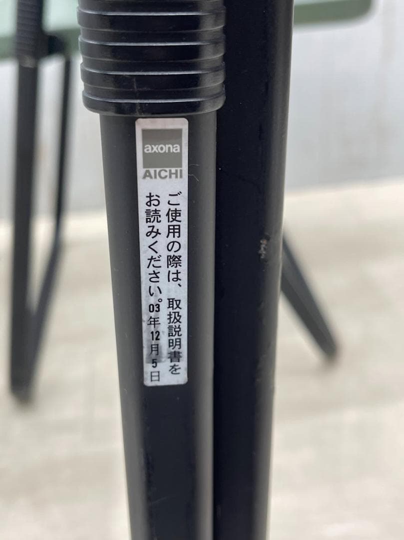 axona AICHI 折りたたみ椅子 MILO 4脚 フラットスタッキング　②
