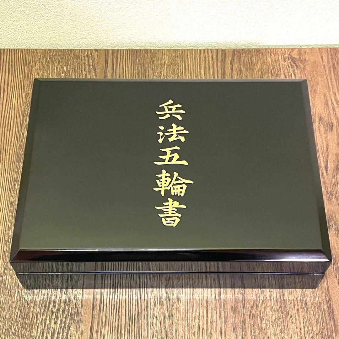 兵法五輪書　宮本武蔵 著　原寸巻子本 五巻揃 復刻版/講談社/武術秘伝書