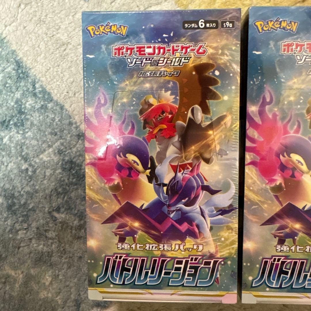 ポケモンカードゲーム バトルリージョン ２BOXシュリンク未開封