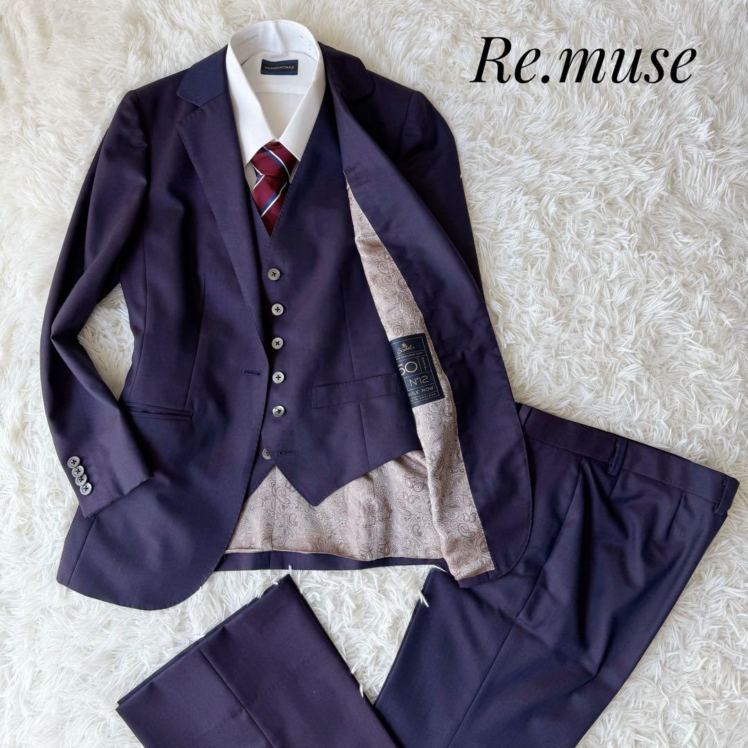 3ピース⭐️Re.muse 英国 スキャバル生地 セットアップスーツ裏地ペイズリー