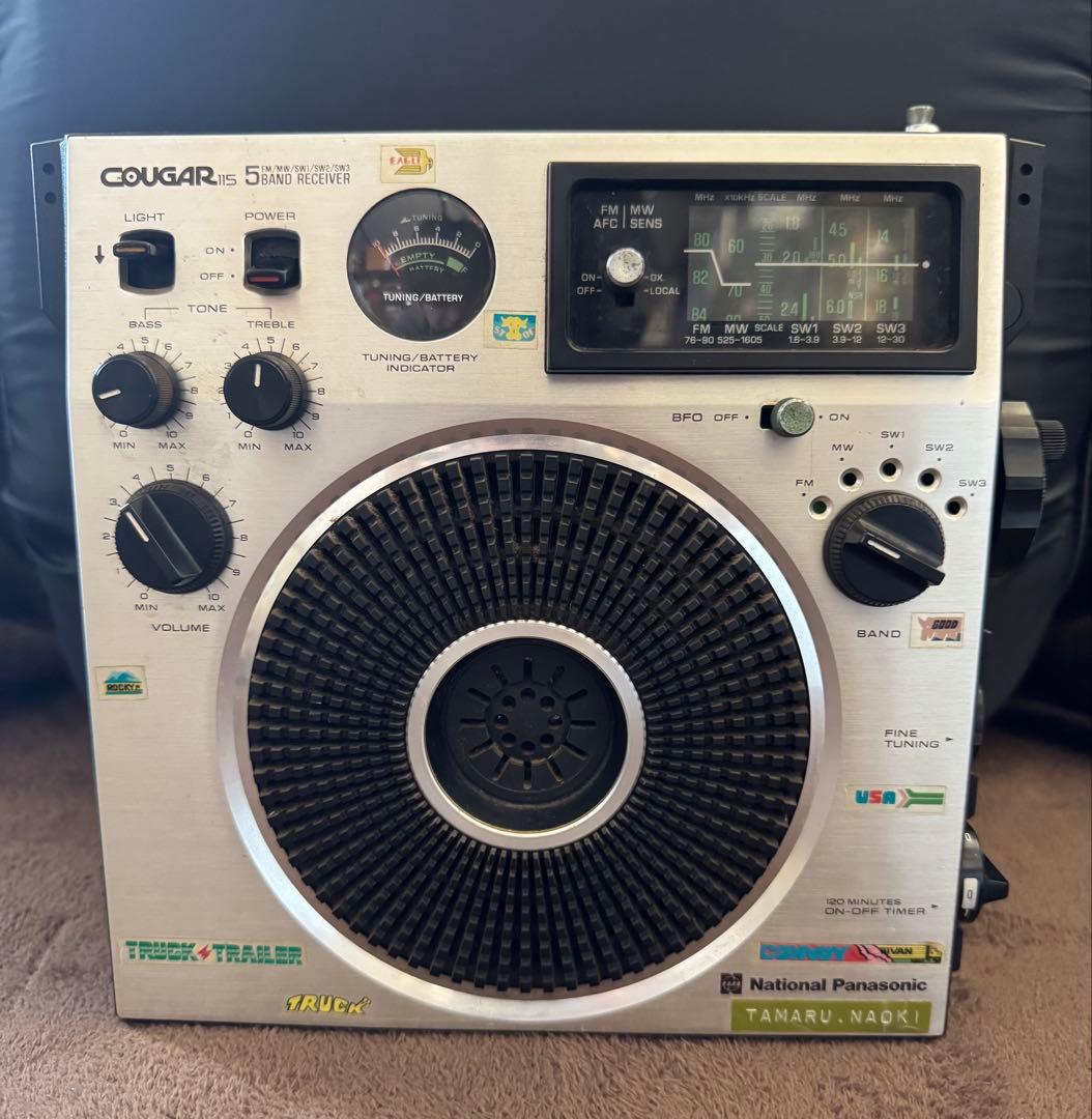 ナショナル　クーガー　RF-1150 ラジオ　レトロ