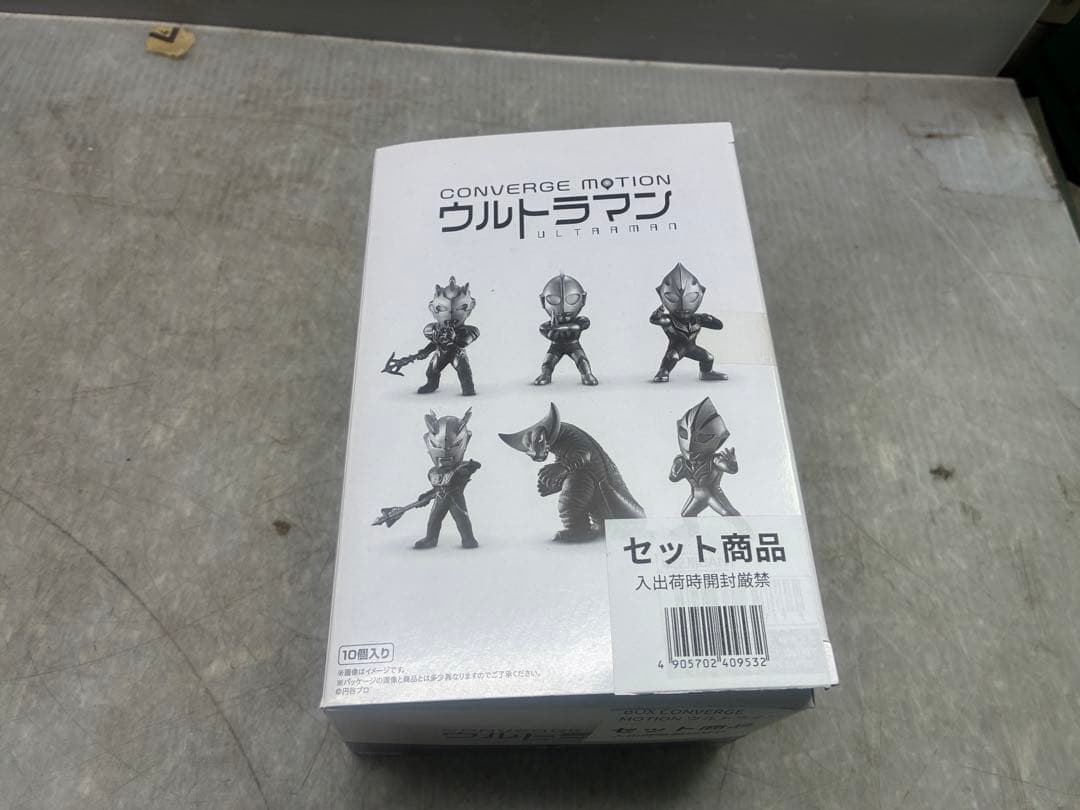 未開封 コンバージモーション ウルトラマン 第1弾 CONVERGE