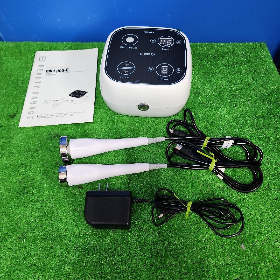B469★mini pod 高周波美顔器　保証付き・送料無料
