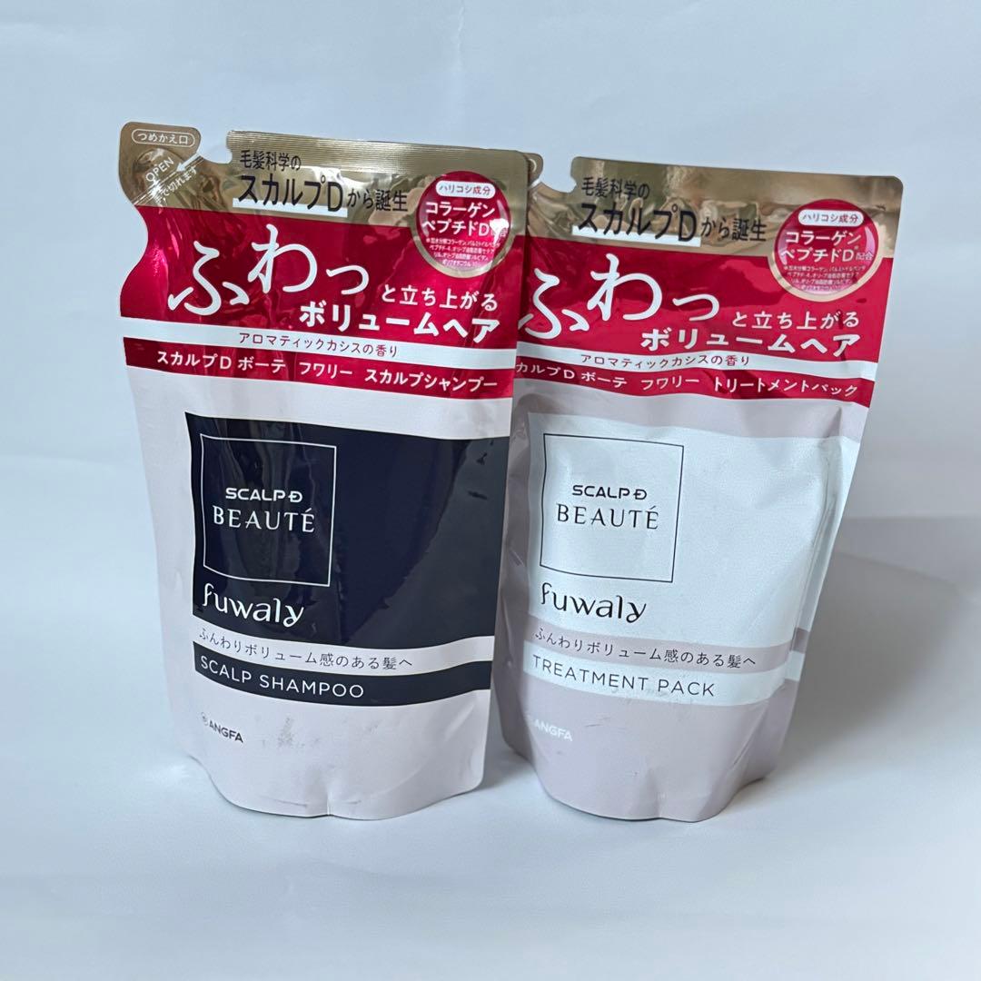 スカルプD ボーテ シャンプー トリートメント フワリー　セット