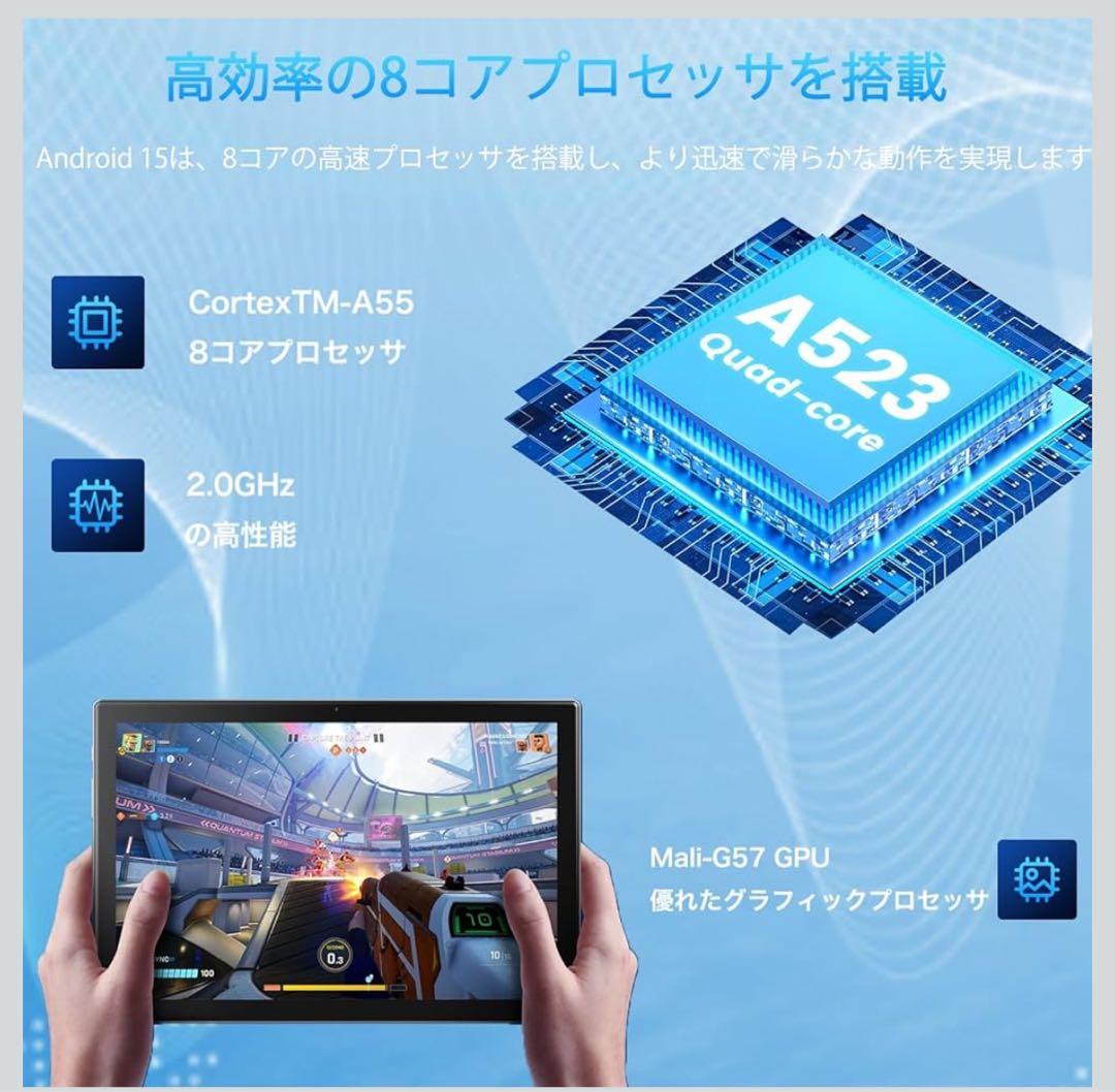 Android15 タブレット 10インチ 12GB+64 GB+1TB拡張