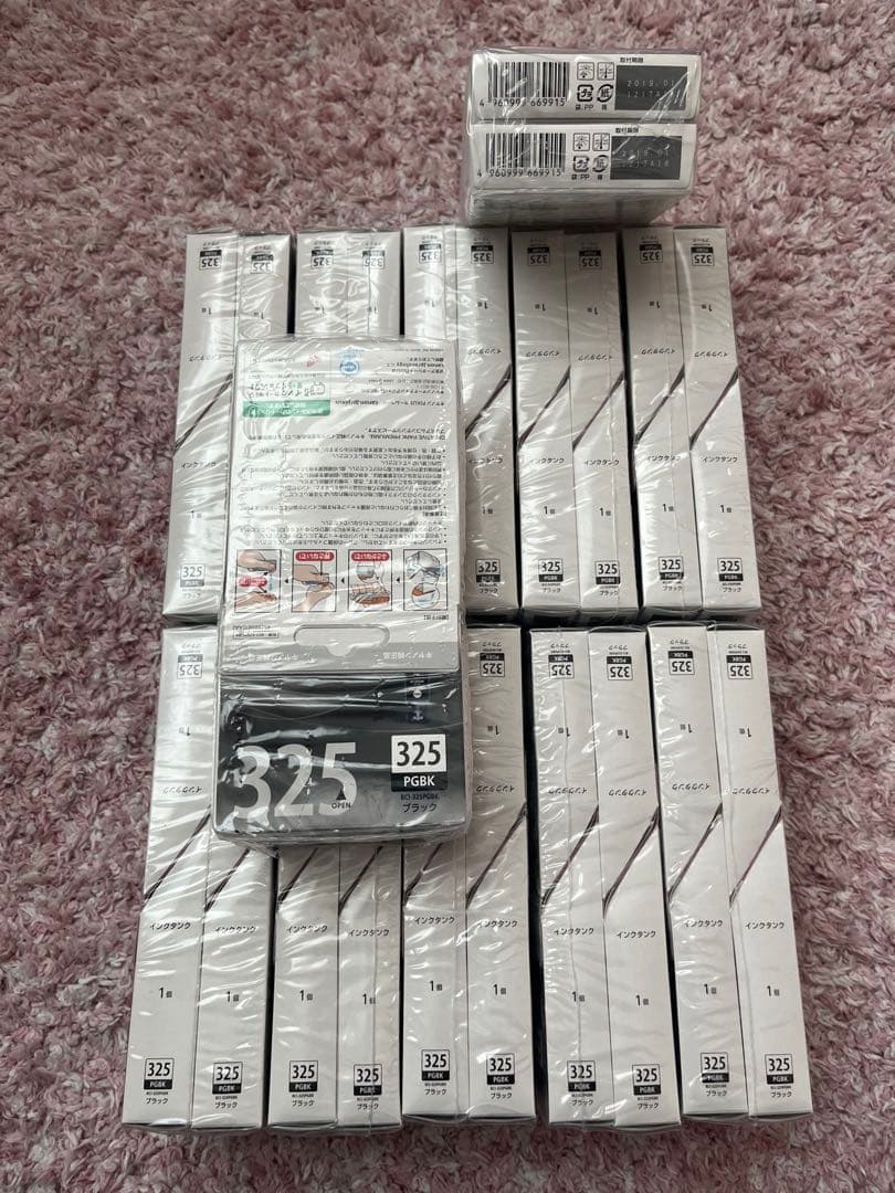 キャノン純正インク340、しろさん専用