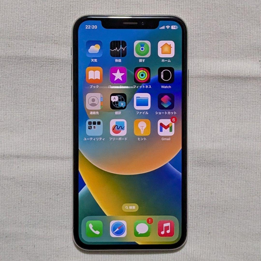 iPhone X シルバー 64GB