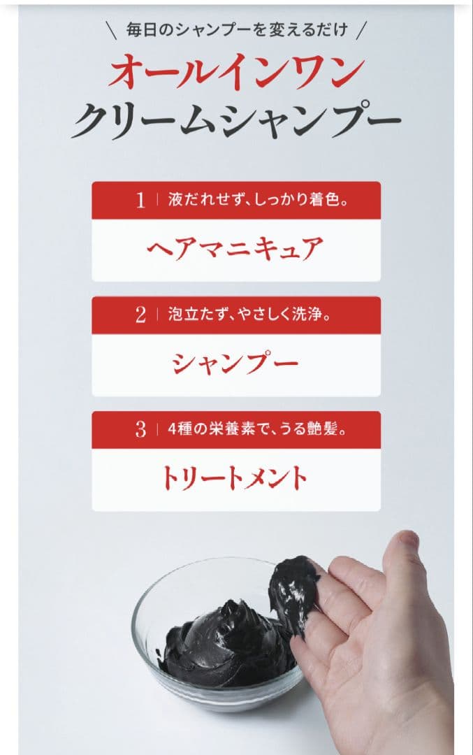 VALANROSE KURO クリームシャンプー400g ダークブラウン新品2本