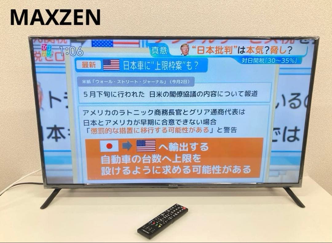 MAXZEN マクスゼン J40CH06 フルハイビジョンLED液晶テレビ
