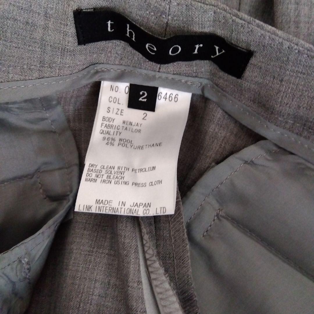 theory グレー パンツスーツ　パンツ２種２枚付き　未使用