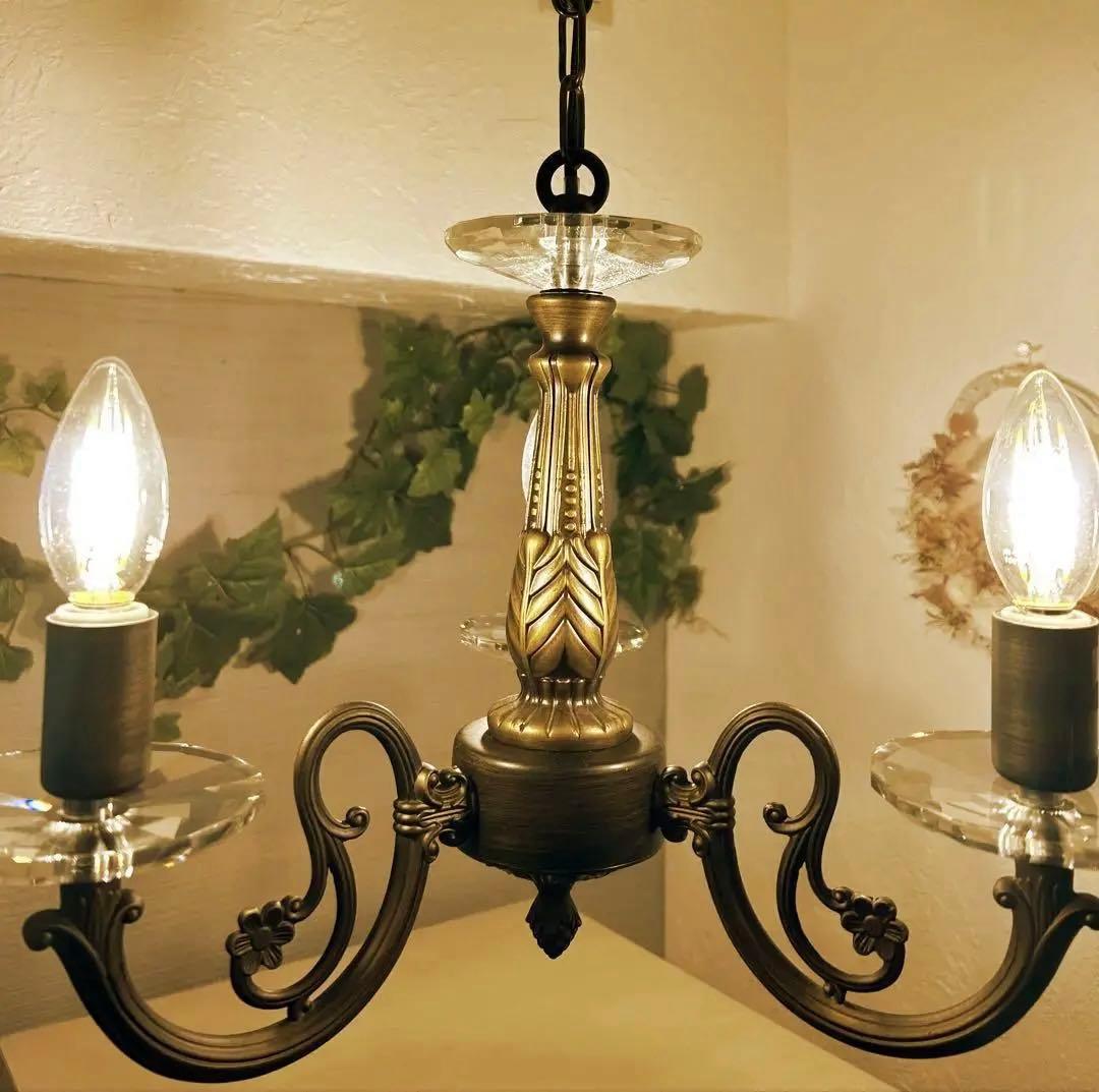 (真鍮)シャンデリア 3灯 クラシックデザイン(handle)