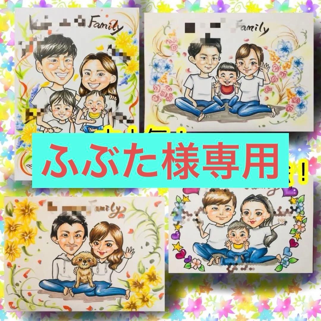 似顔絵オーダー　似顔絵　イラスト　A3 10名様