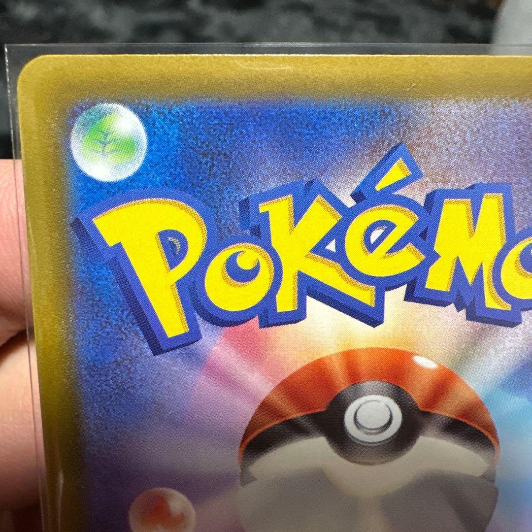 No. ゾロアーク-EX 280HP SAR