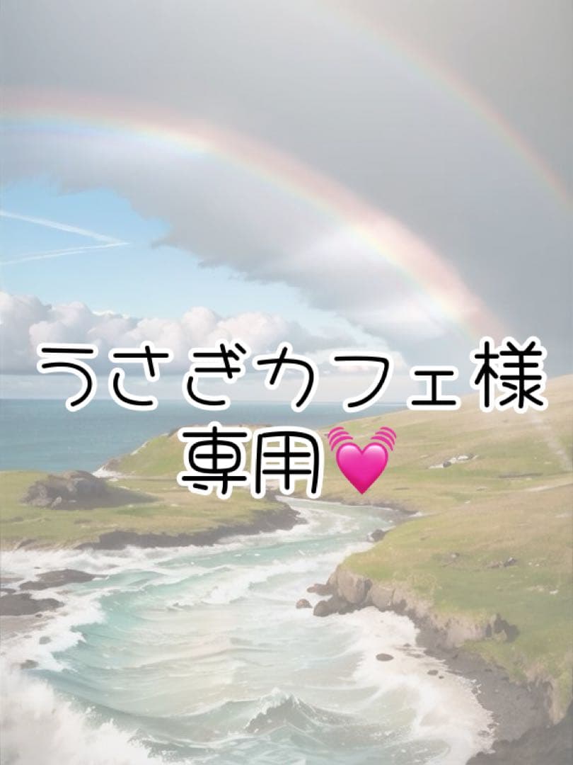 《うさぎカフェ》コラージュ素材