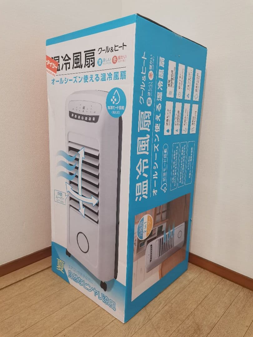 スリーアップ　温冷風扇　ヒート＆クール　加湿有　HC-D2102WH　未開封品