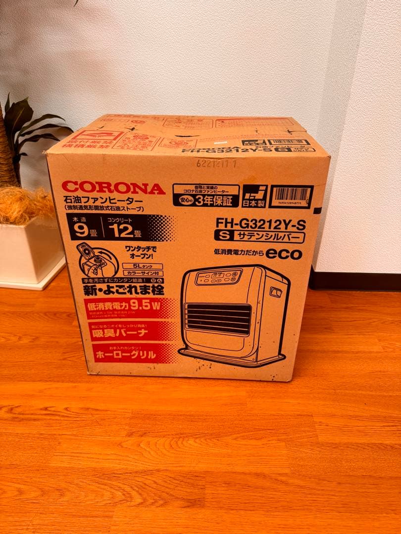 未開封 CORONA コロナ 石油ファンヒーター FH-G3212Y-S