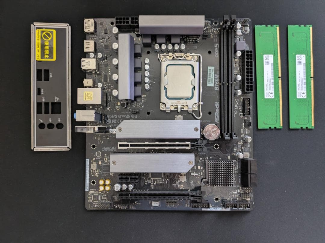 Intel Core i7-14700F+DDR5-4800 (8GB×2)