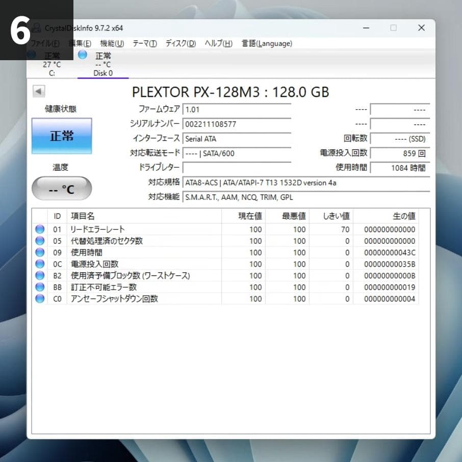 4TB*4 / 1TB*1 / 4*SSD セット