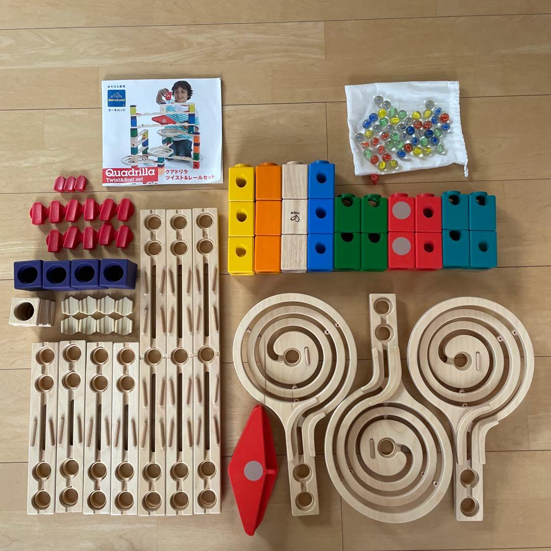 BorneLund ボーネルンド クアドリラ ツイスト＆レールセット