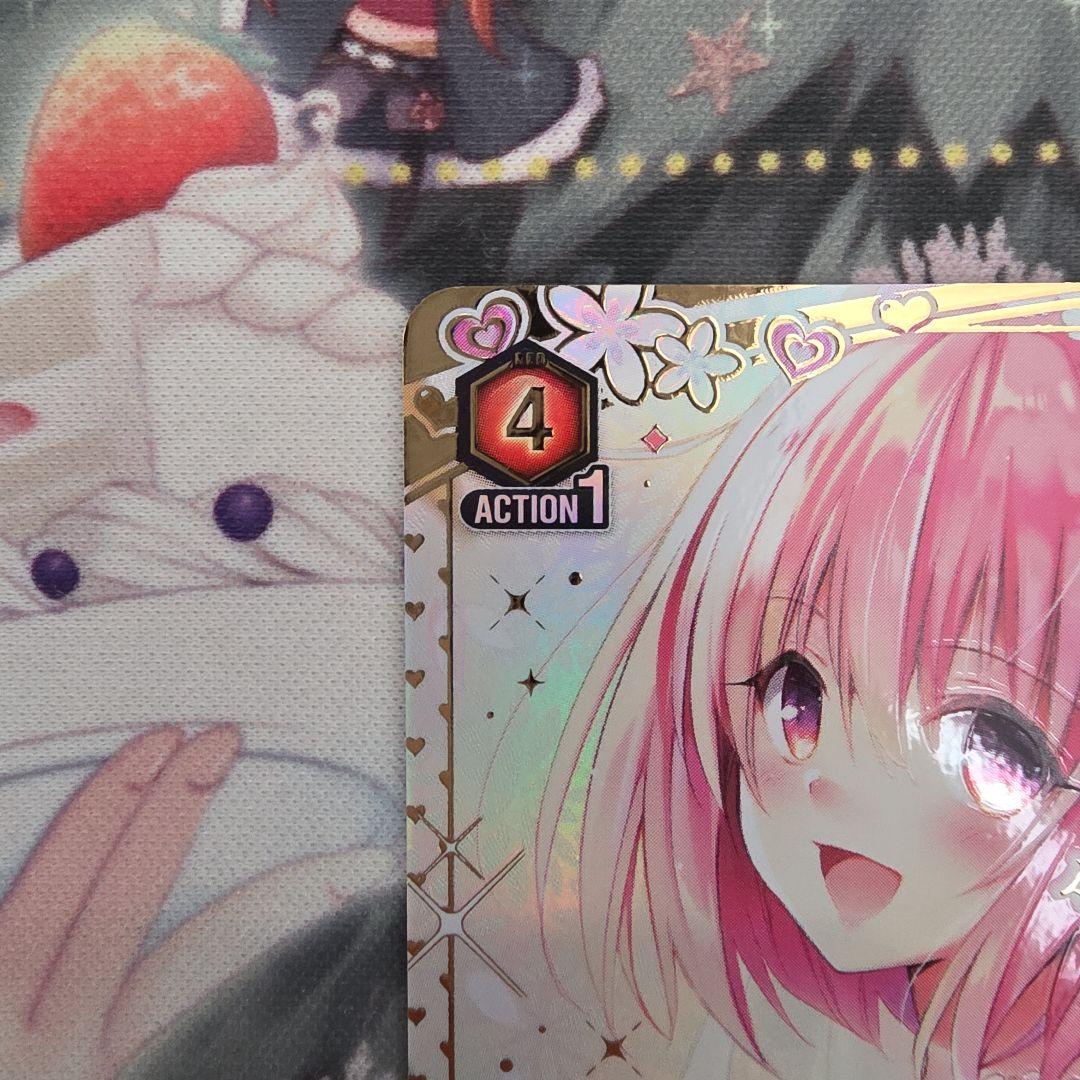 ユニオンアリーナ　toloveる　モモ•ベリア•デビルーク　星２