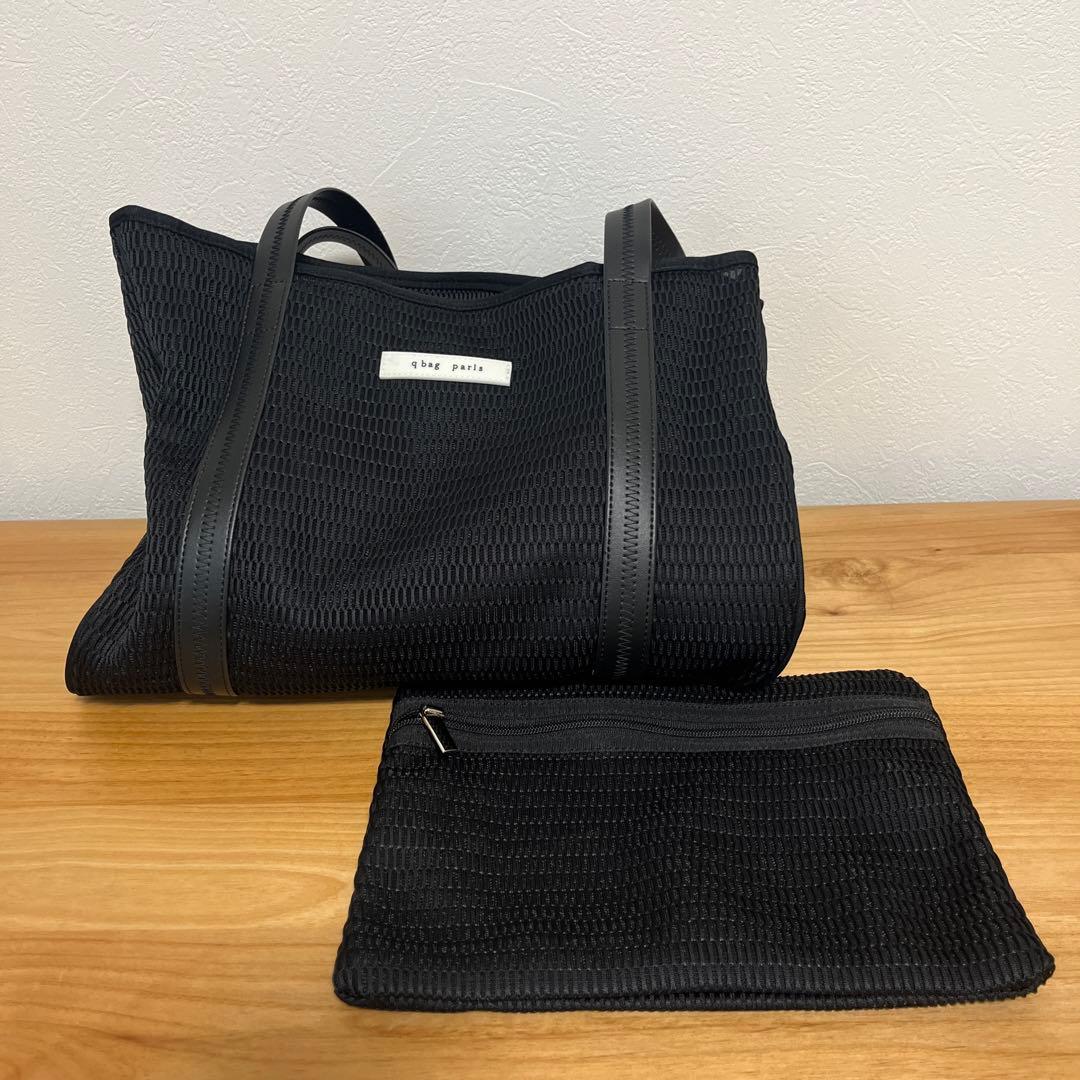qbag paris メッシュ ブラック l マザーズバッグ　トートバッグ