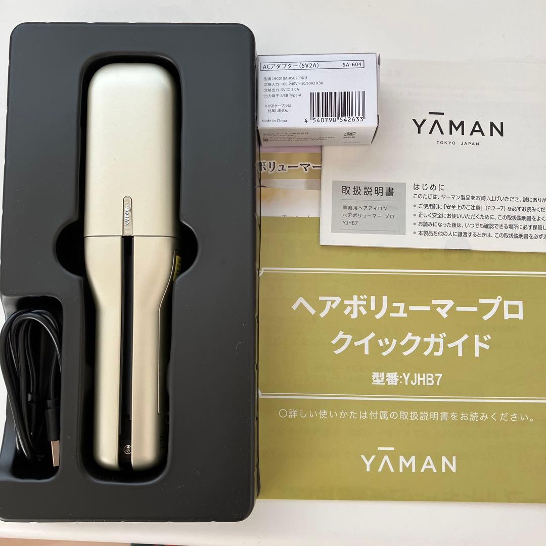 YAMAN ヘアボリュームプロクイックガイド YJHB7