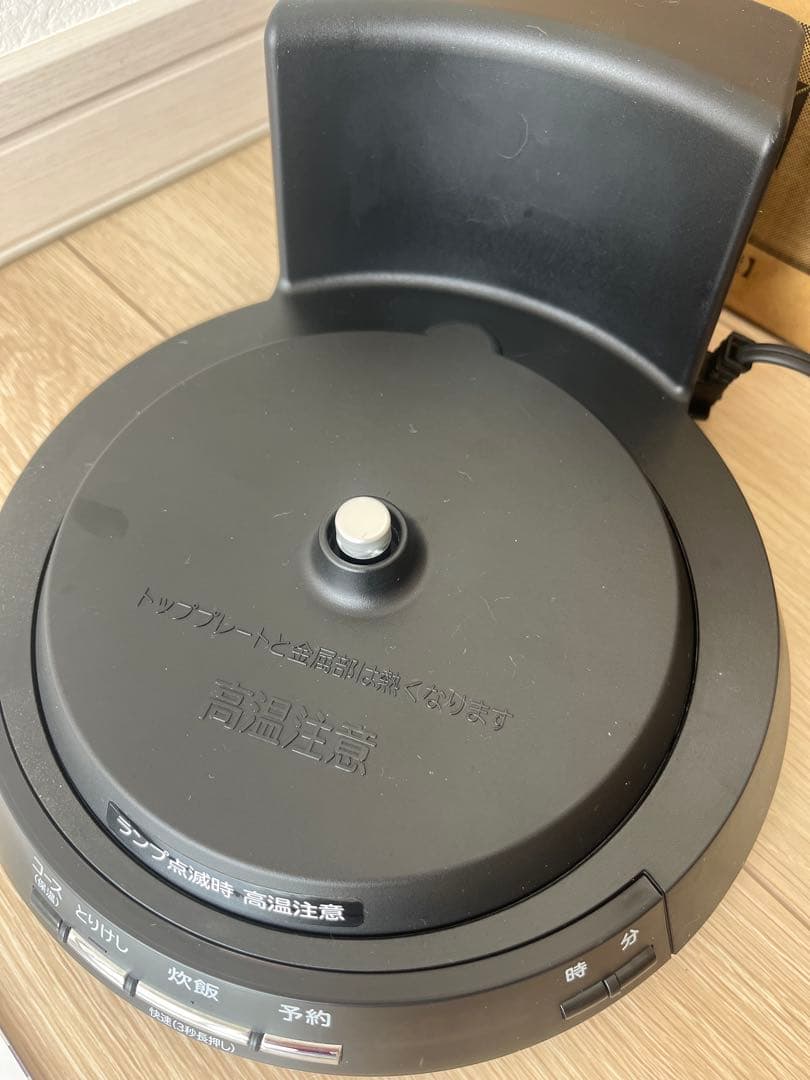 ♡HITACHI RZ-TS201M 炊飯器♡