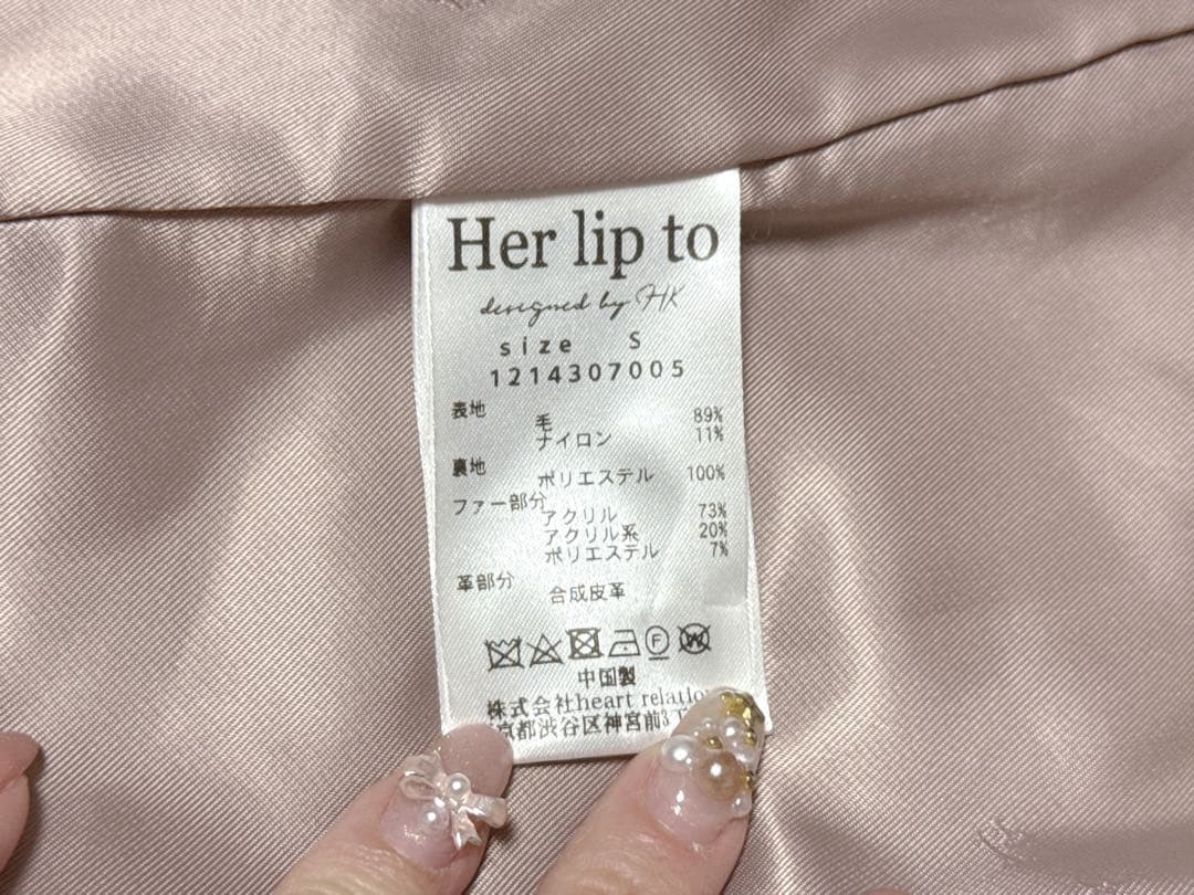 【美品】Herlipto Faux Fur Hoodie Duffle Coat