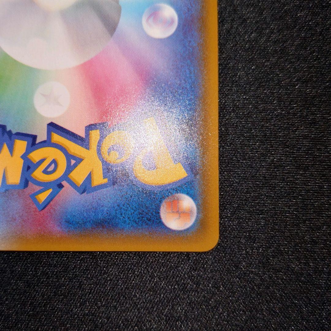 ポケモンカード 【SM11】 097/094 ミュウツー＆ミュウGX (SR)